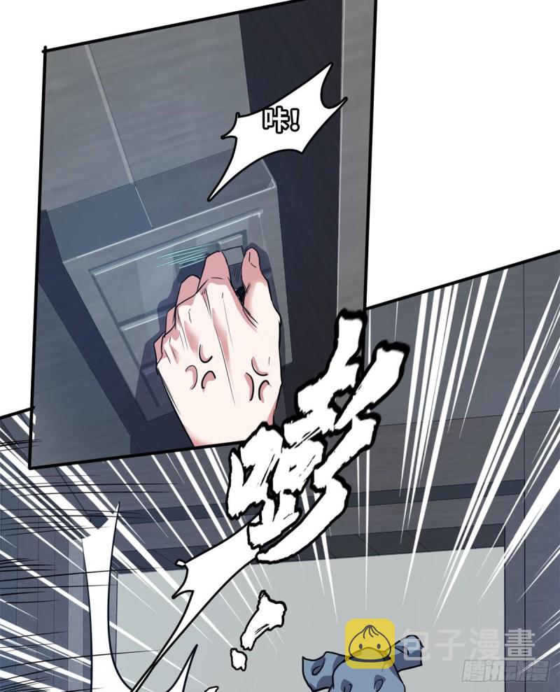 40 解救校花10