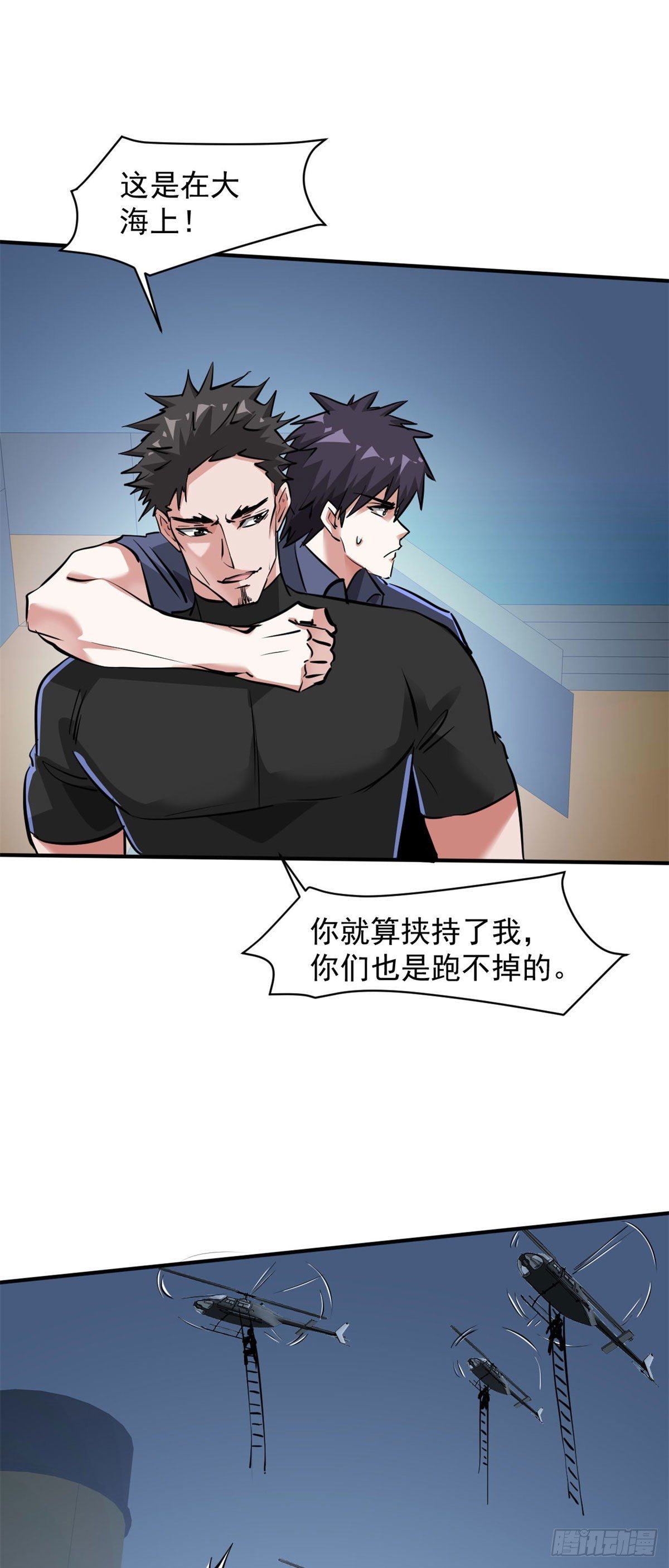 80 等你回来1