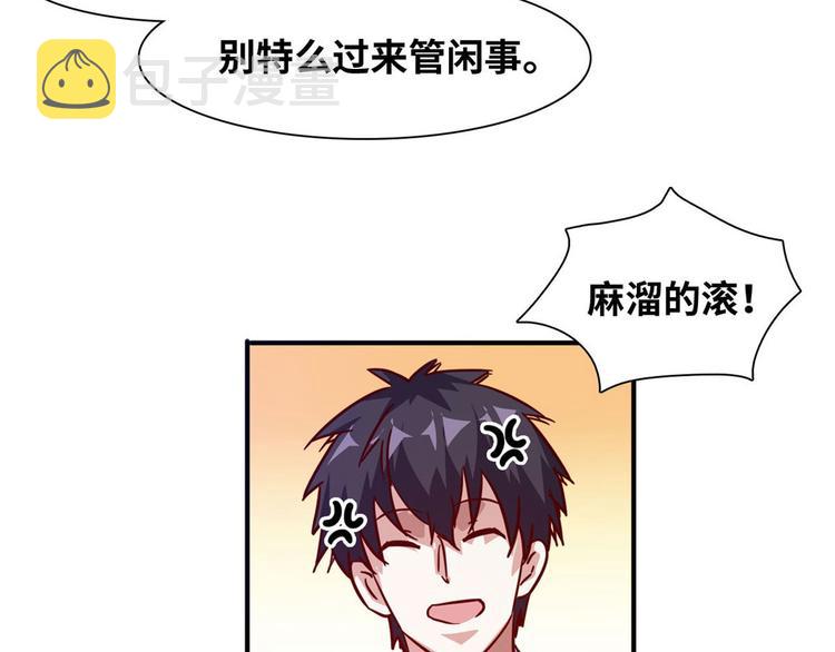 08 送人头57