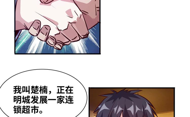 05 海龟追求者40