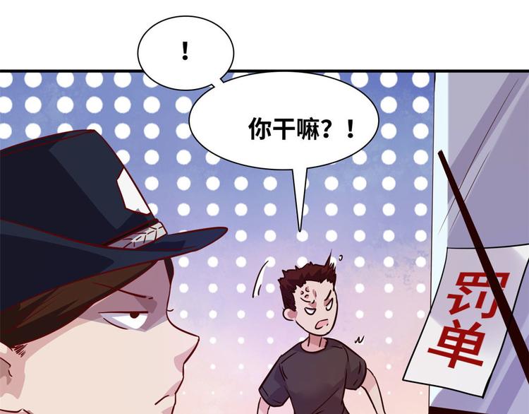 08 送人头17