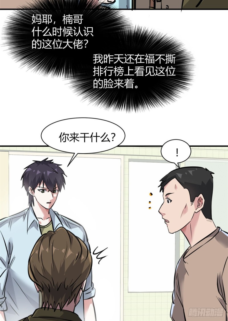 57 给太多了7
