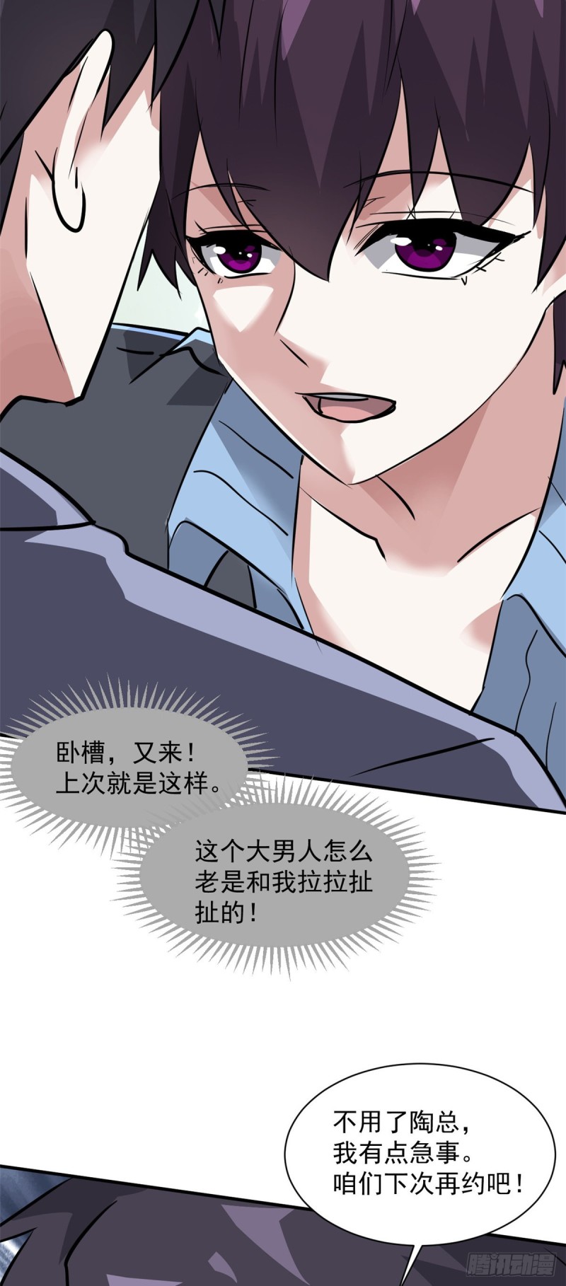65 有一腿？？？35