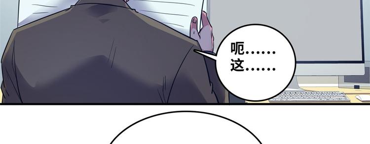 33 我真的是经理28