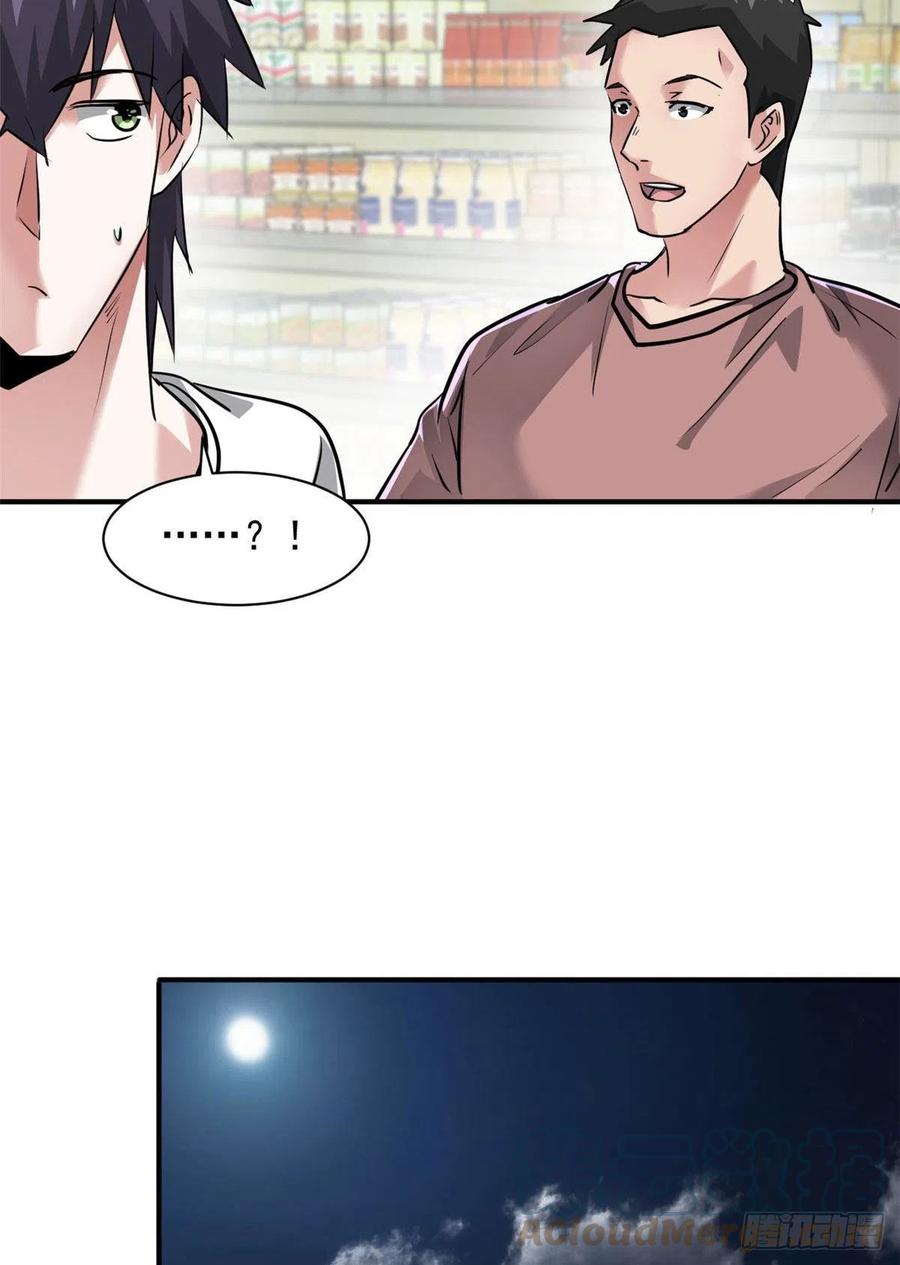 78 爱心胎记3