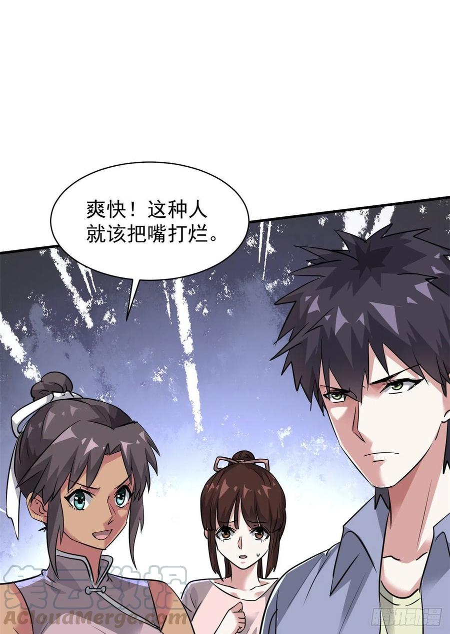 60 哥只是传说18