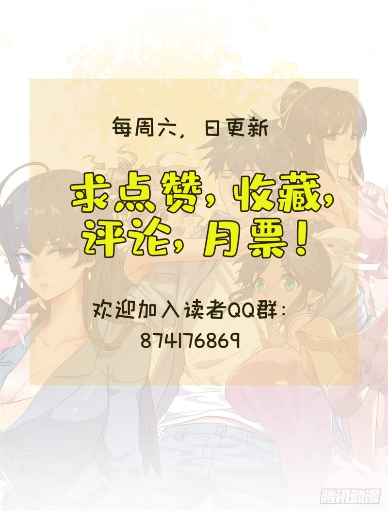 53 黑手46