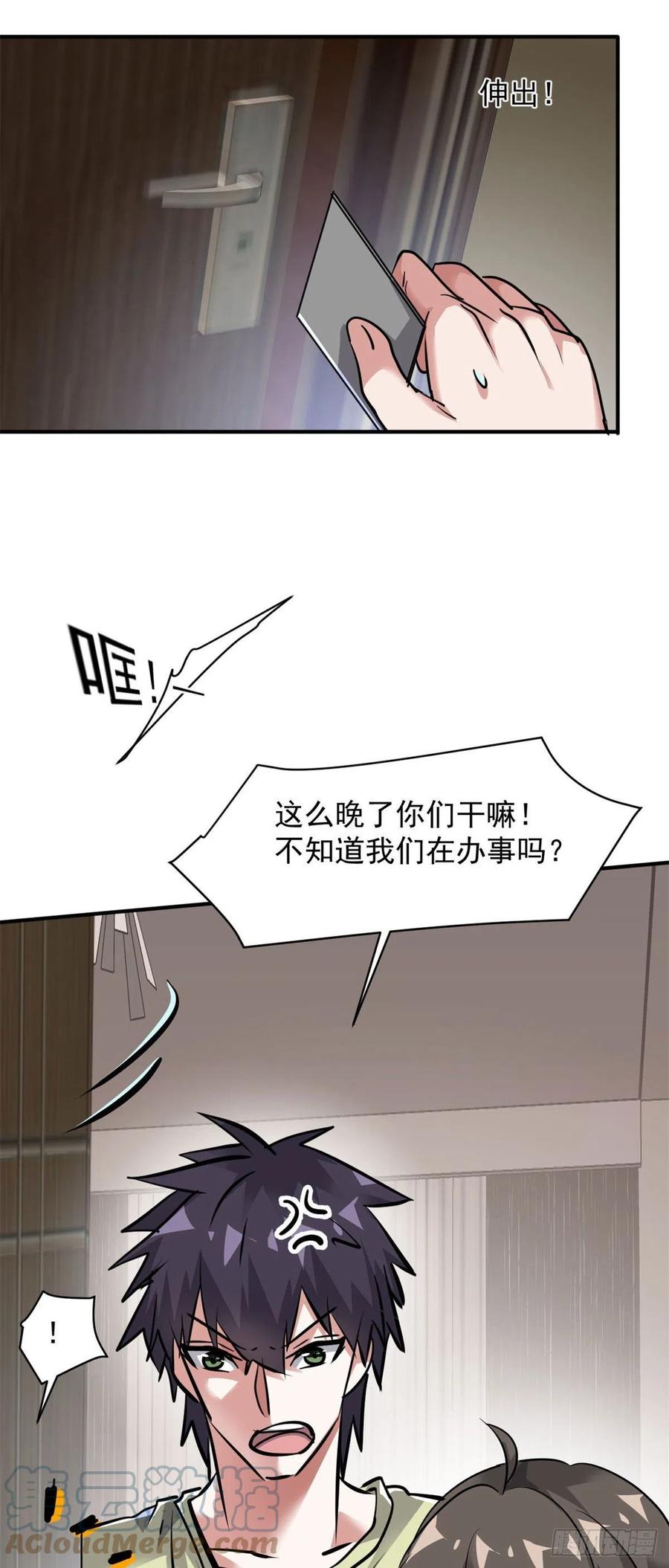 74 不堪一击2