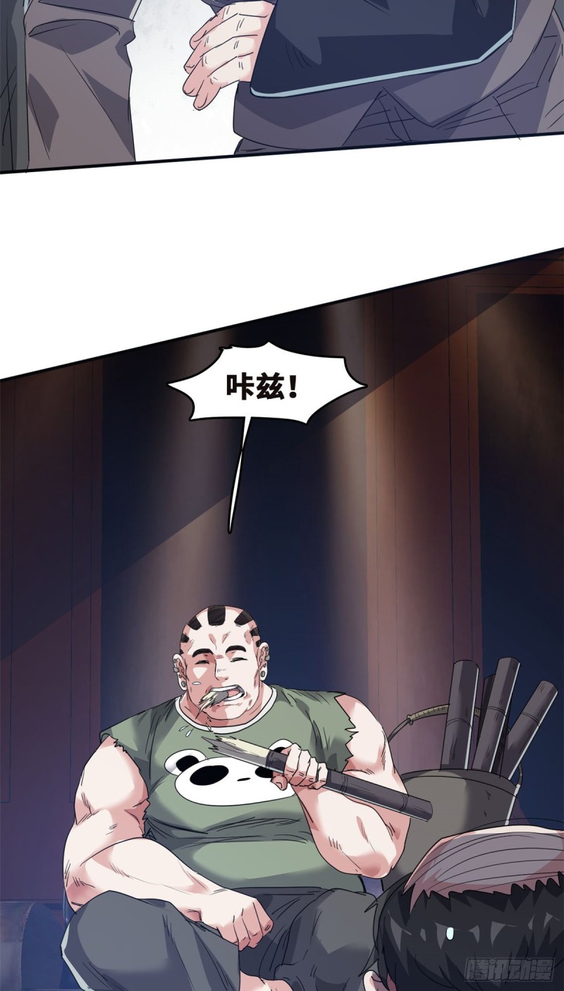 44 录音取证12