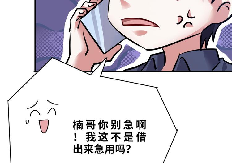 32 兵王去上班38