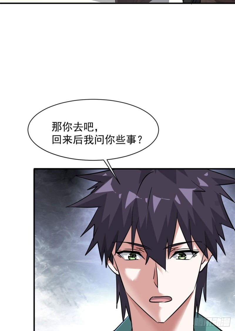 72 随行35
