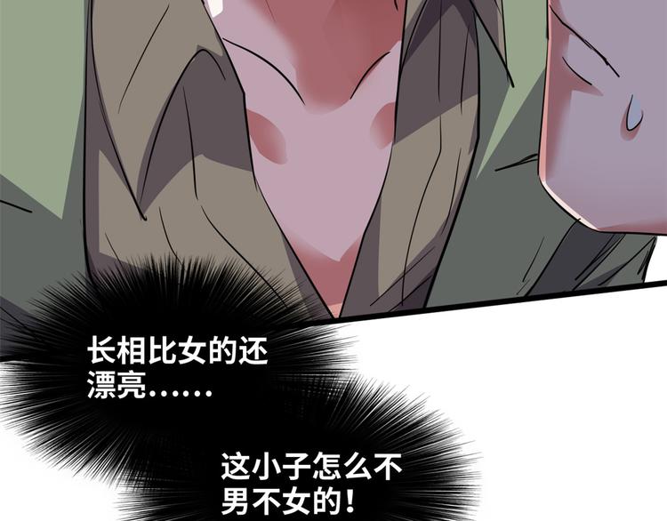 34 下马威80