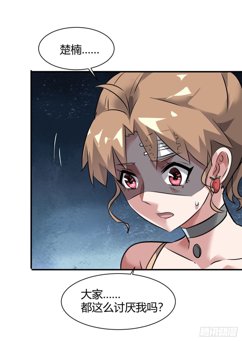 56 这就是花花啊25