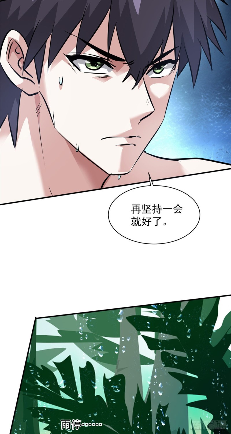 65 有一腿？？？14