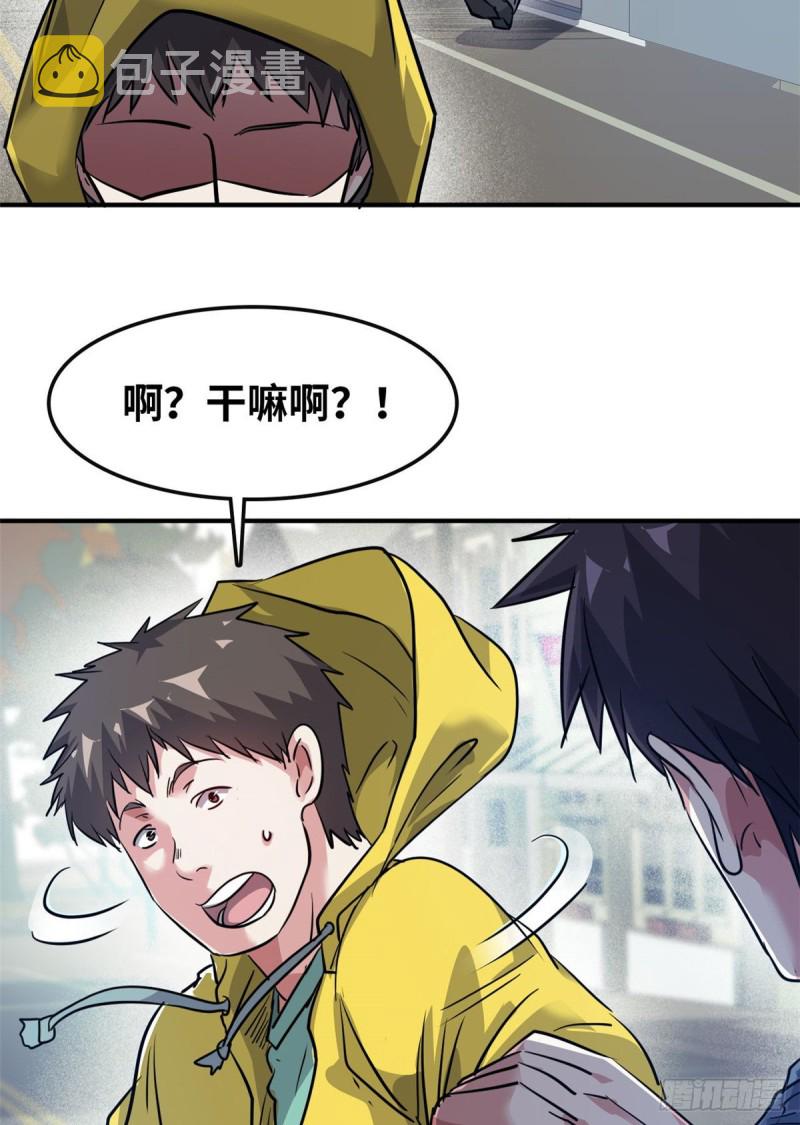 47 诱骗15