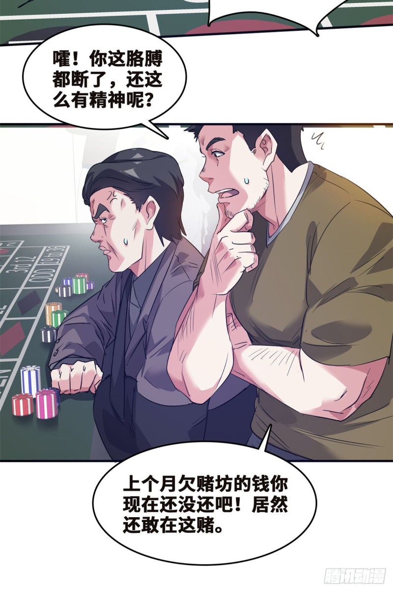 44 录音取证5