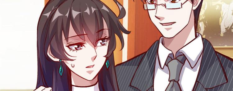 04 女总裁的假男友64