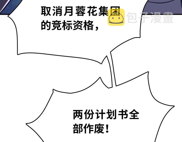 27 功亏一篑？87