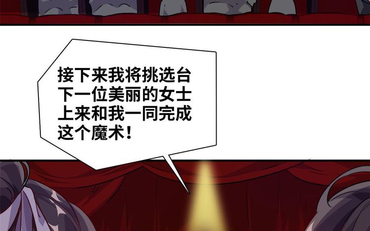10 拙劣的把戏16