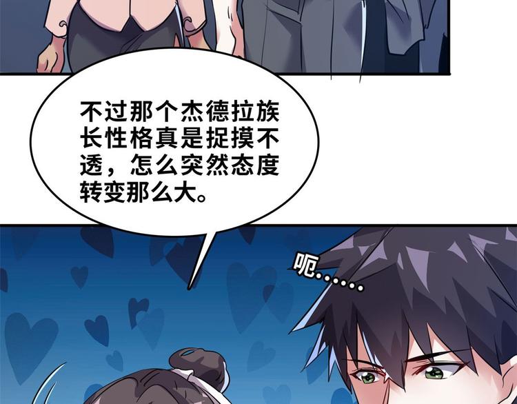 29 吃夜宵16