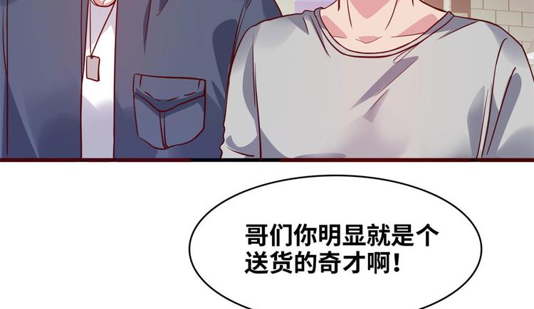 03 路见不平一脚踹105
