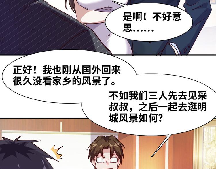 05 海龟追求者61