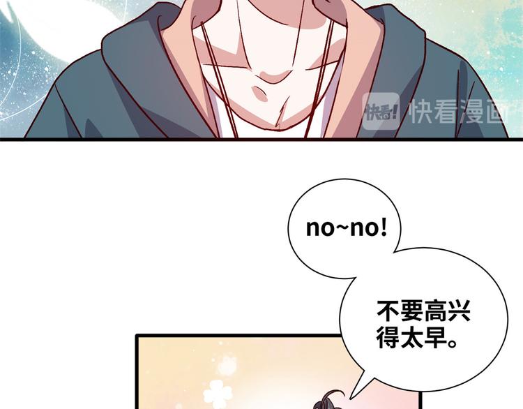 02 校花有难5