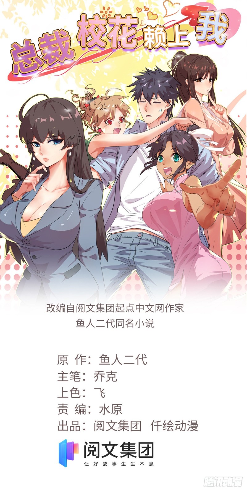 64 明月昏迷0