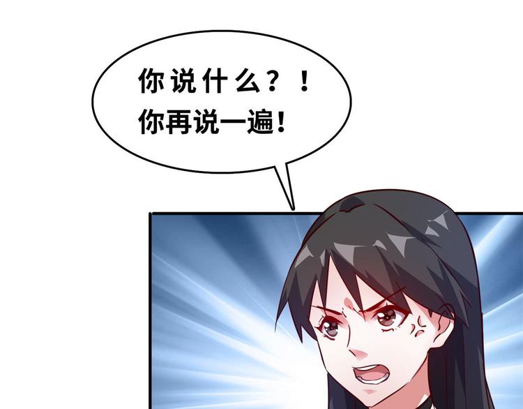 23 你们进展太快了吧76