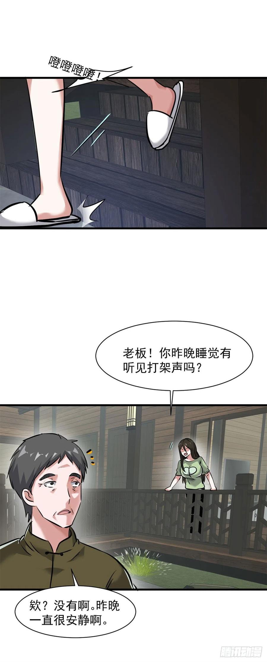 69 女儿15