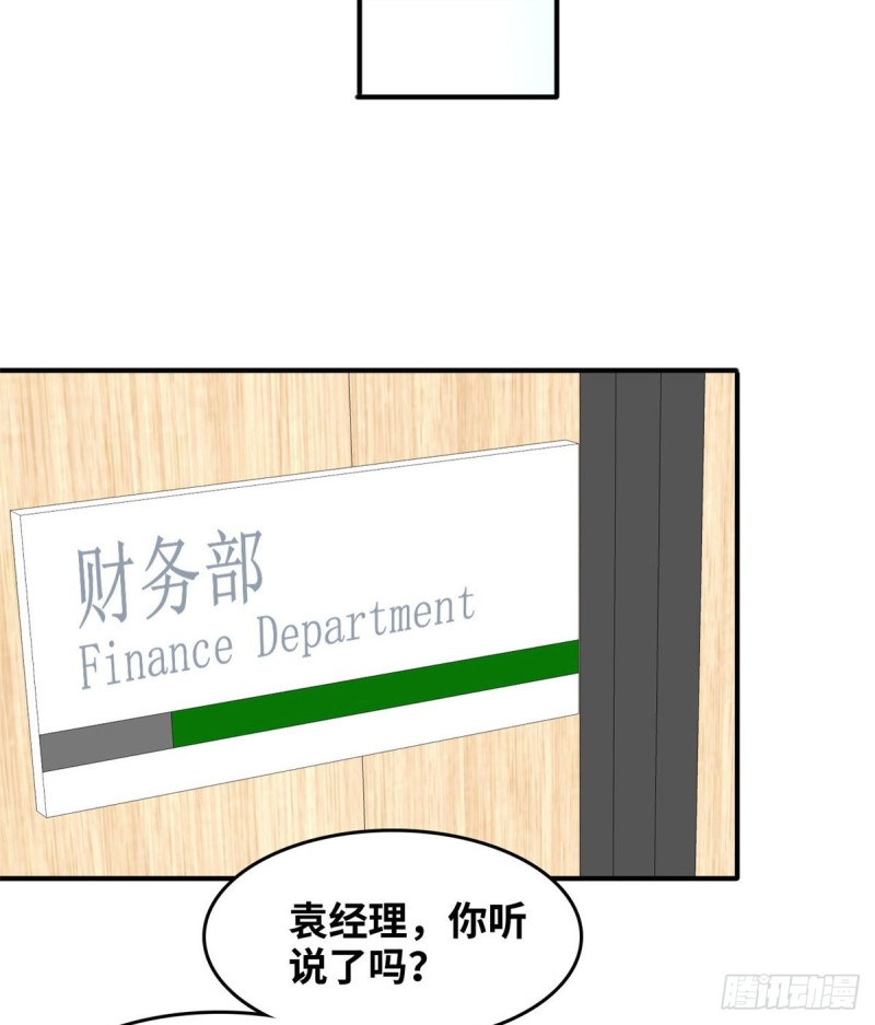 42 不干就不干20
