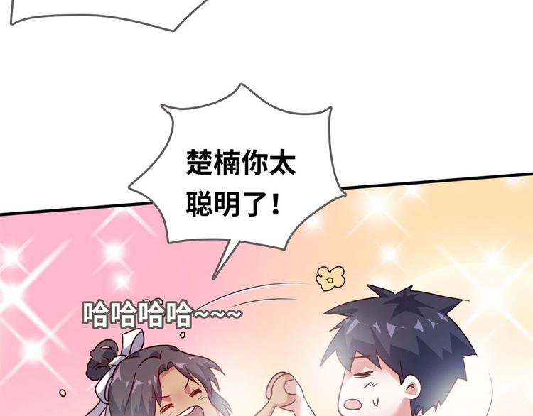 22 不能输38