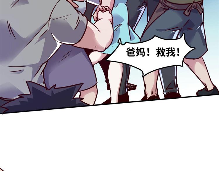 13 校花家的麻烦37
