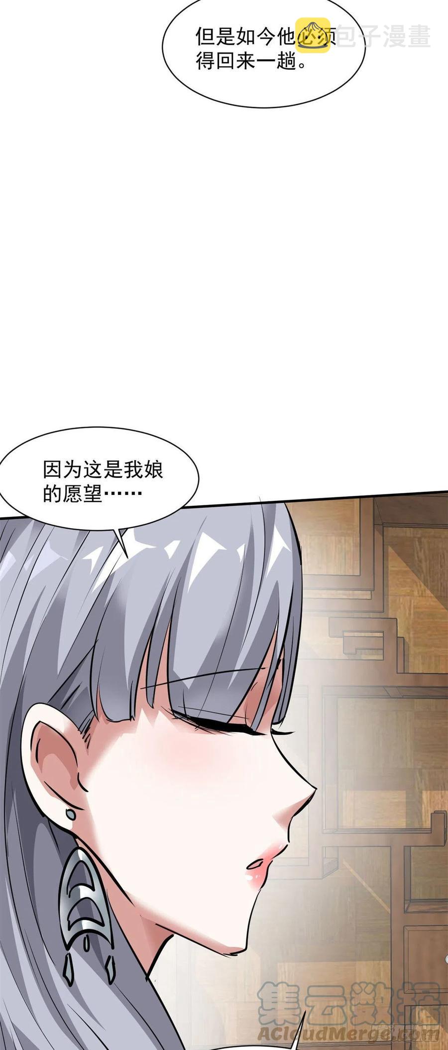 69 女儿32