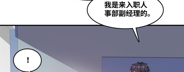33 我真的是经理22