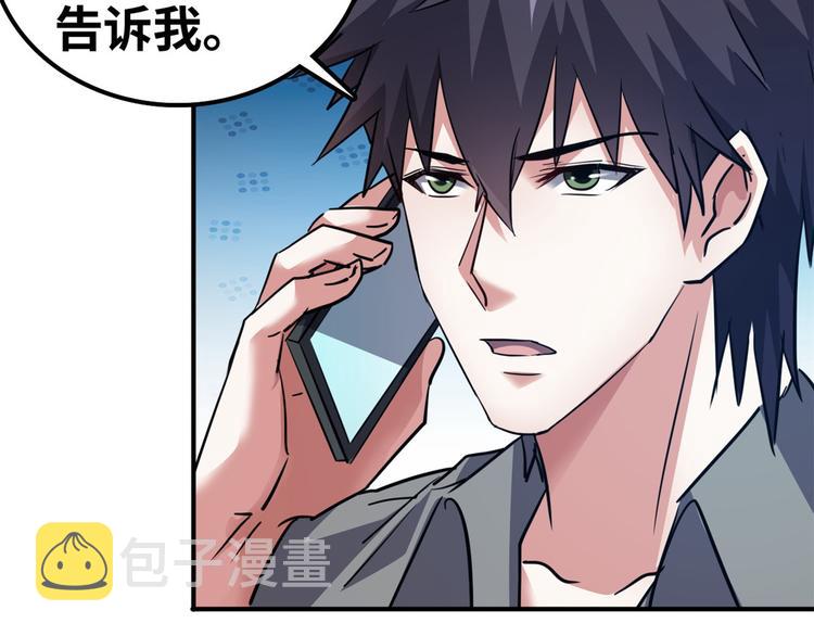 38 变态男7