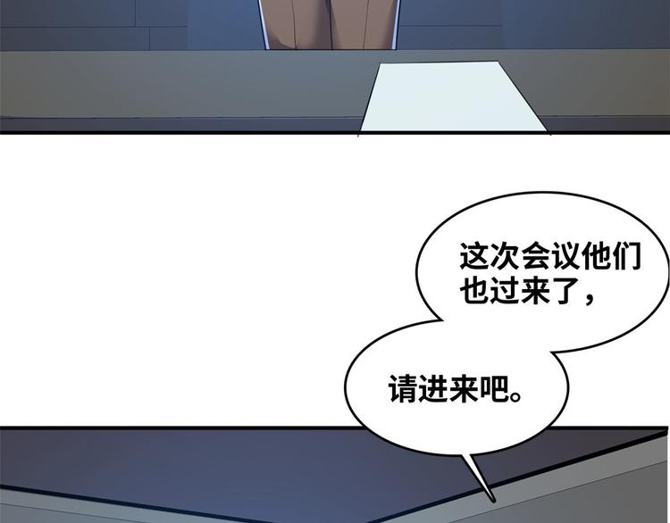 35 采明月的转机45