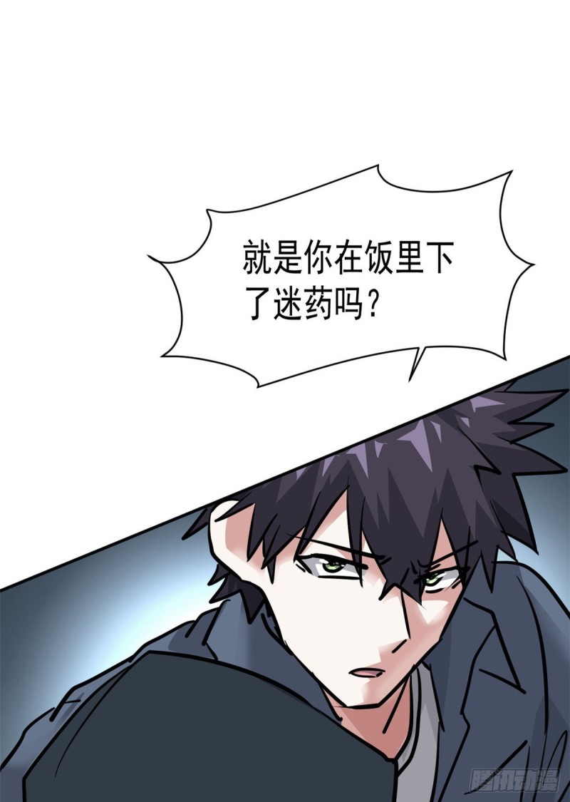 67 暗算36