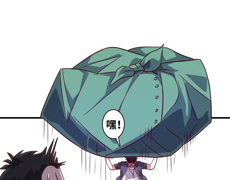 03 路见不平一脚踹86