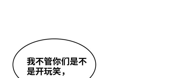 34 下马威10