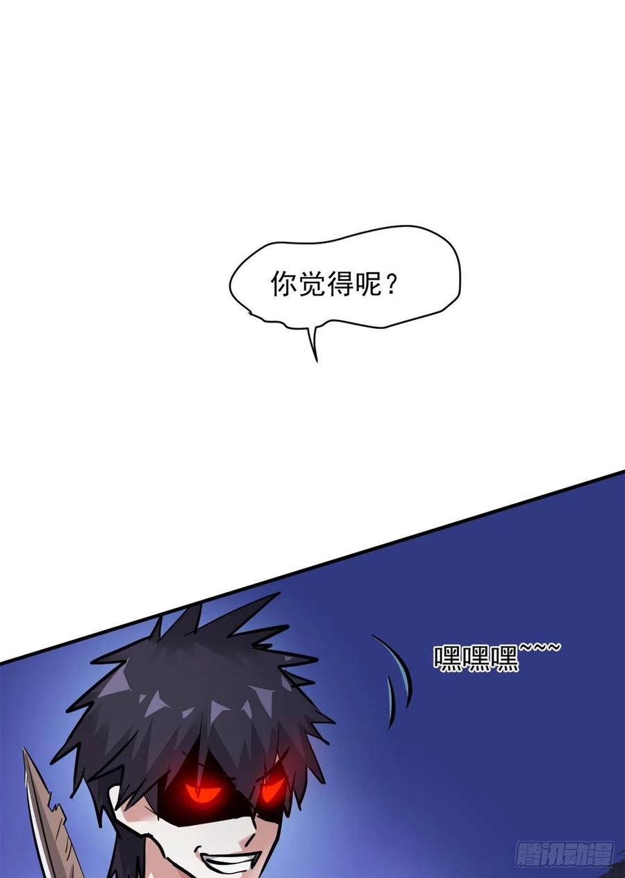 71 惩罚41