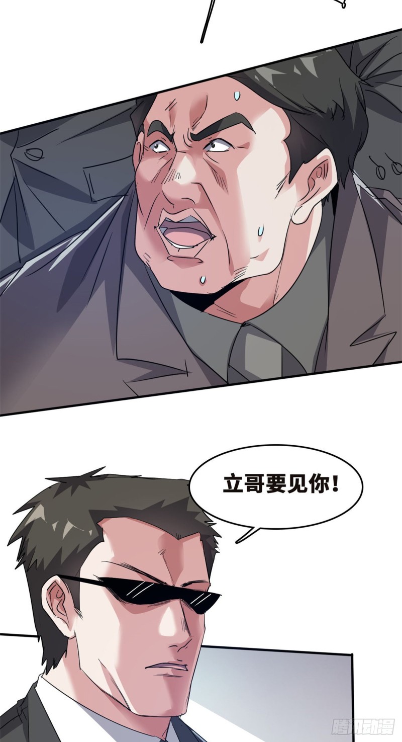 44 录音取证8