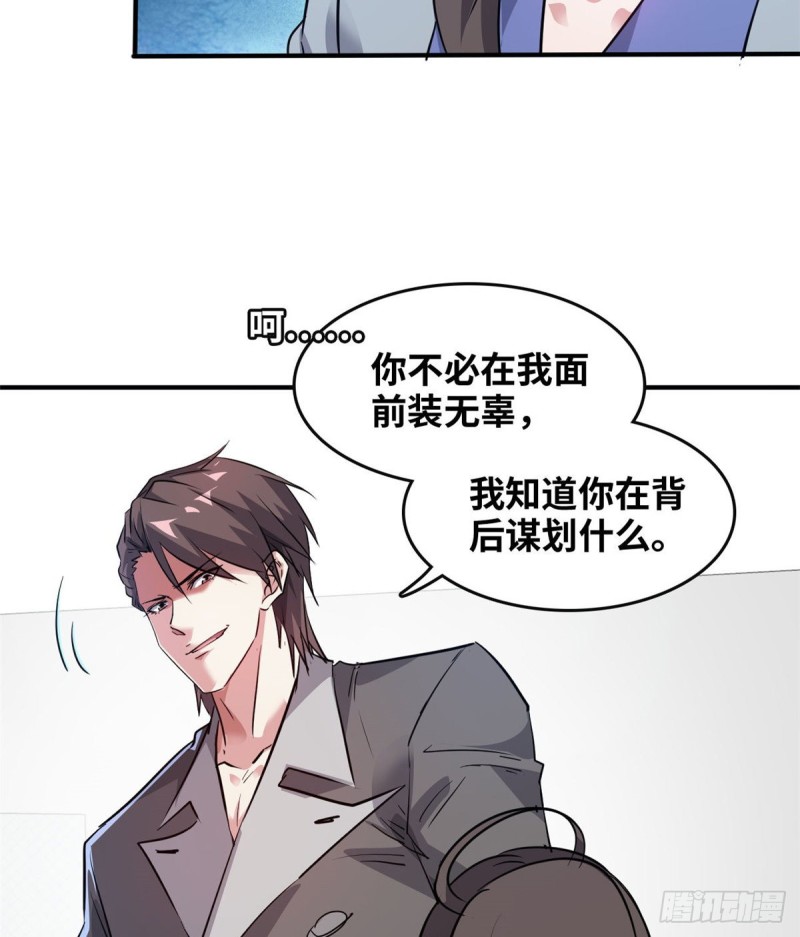 46 新的绑架21