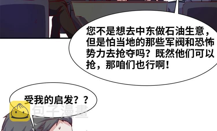 07 见家长49