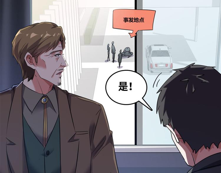 36 职务被撤52
