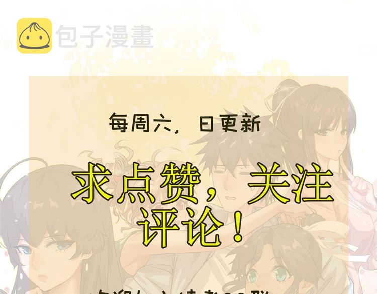 26 竞争开始92