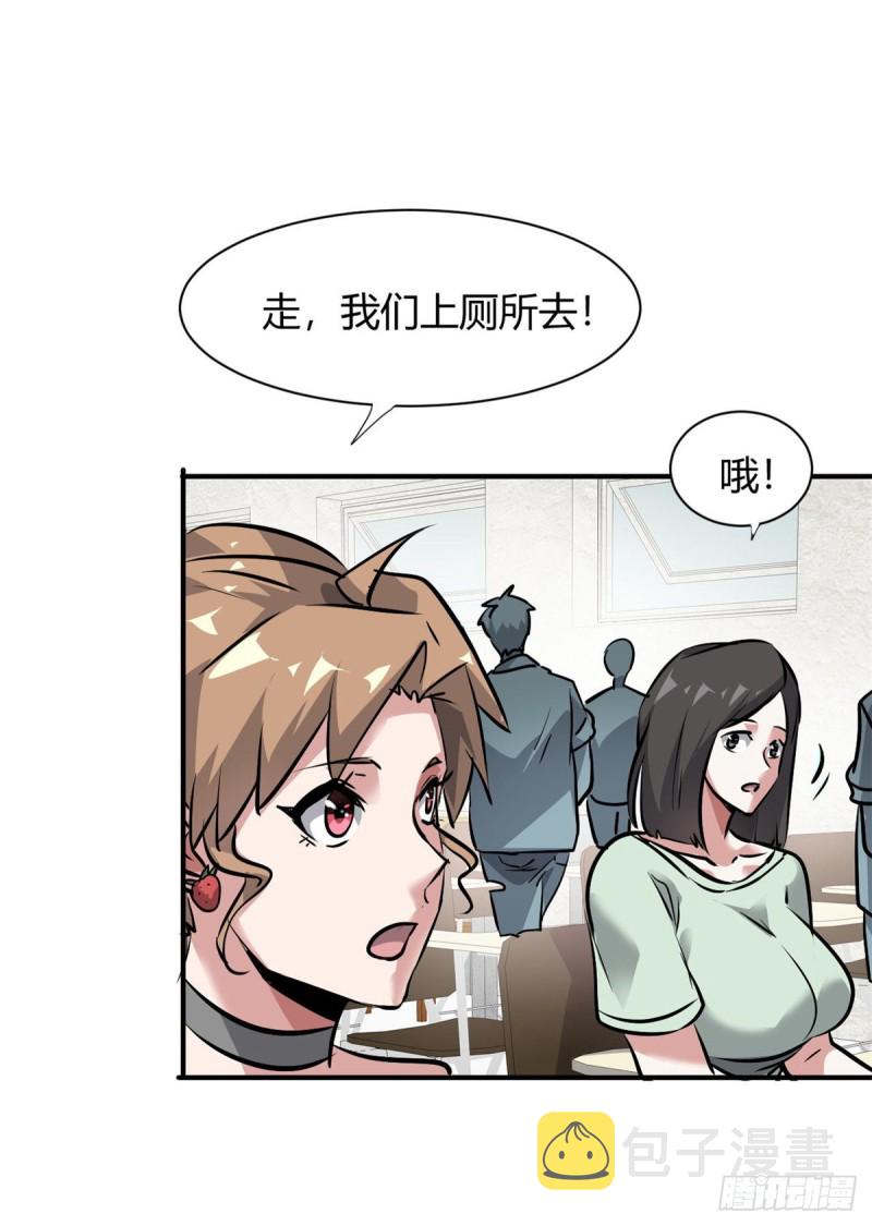 55 抓住你了30