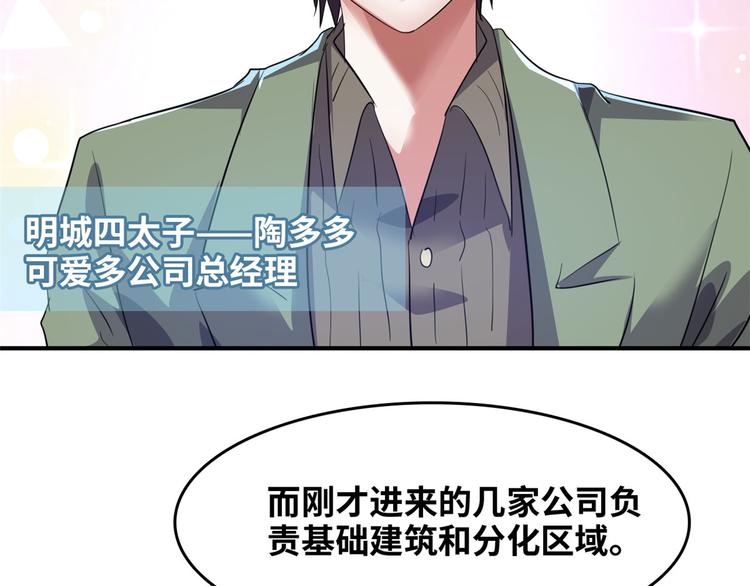 35 采明月的转机67