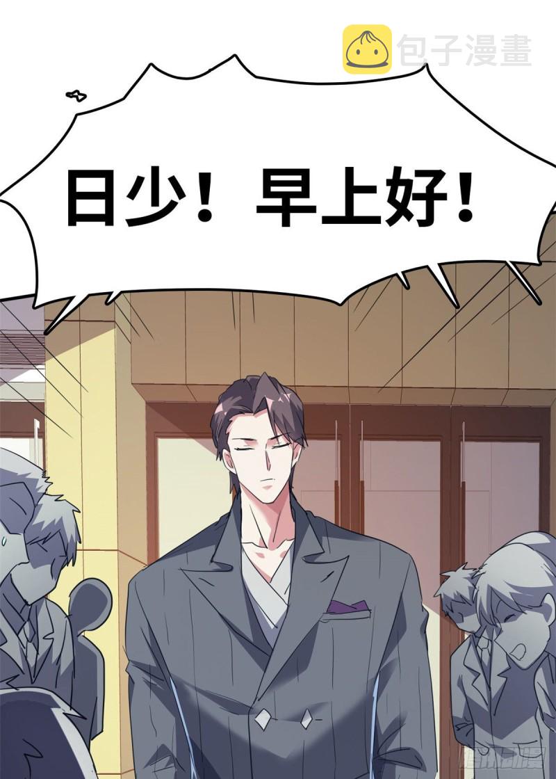 41 狗仗人势，欠打41
