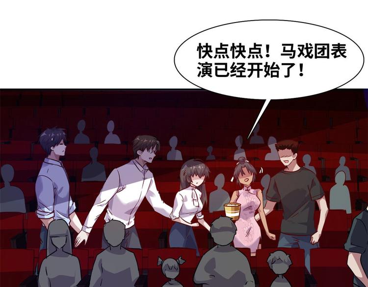 10 拙劣的把戏15